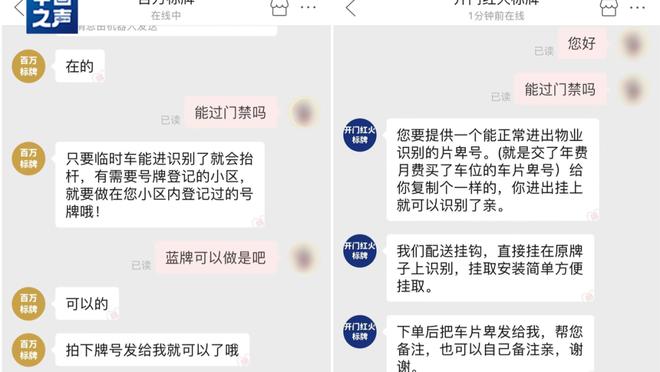 开云综合体育app下载苹果版截图1